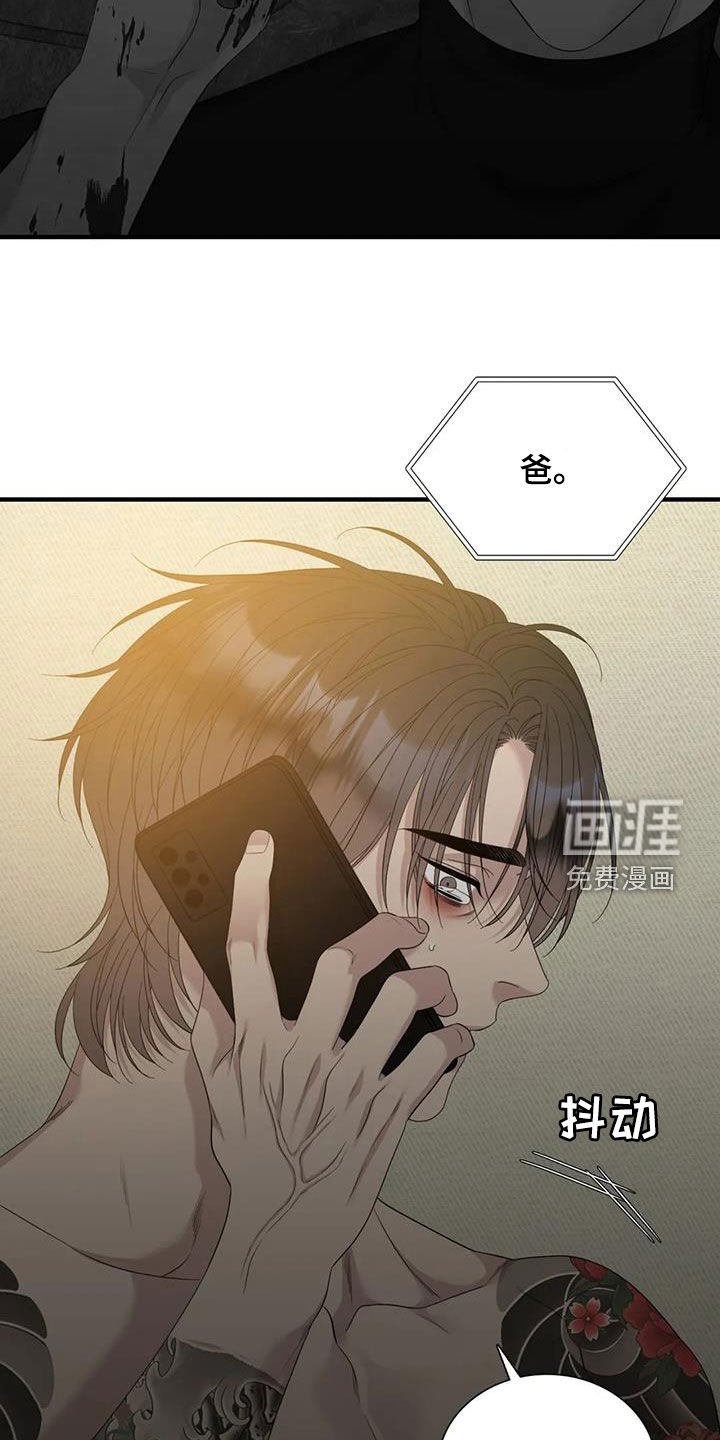 第79章：【第二季】放声大哭