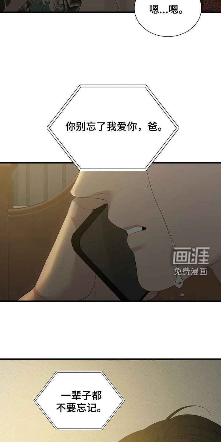 第79章：【第二季】放声大哭