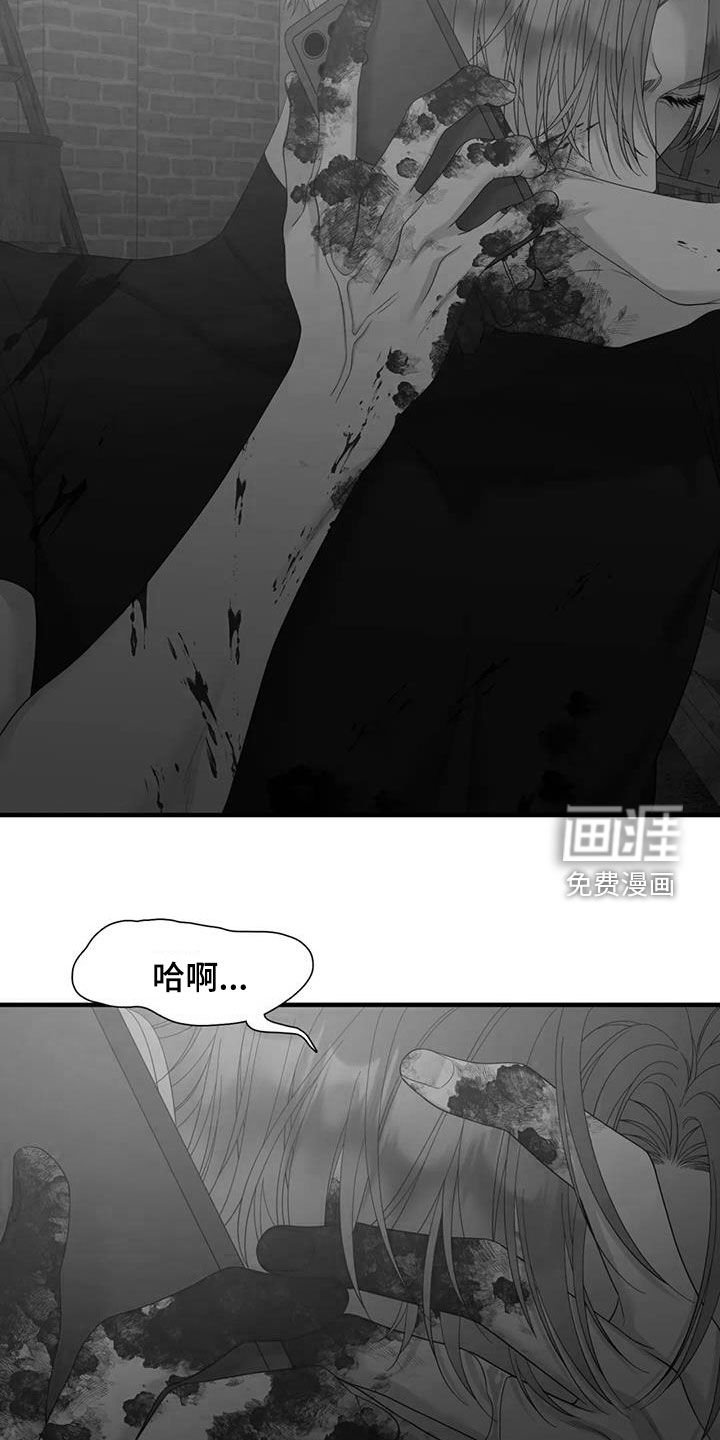 第79章：【第二季】放声大哭