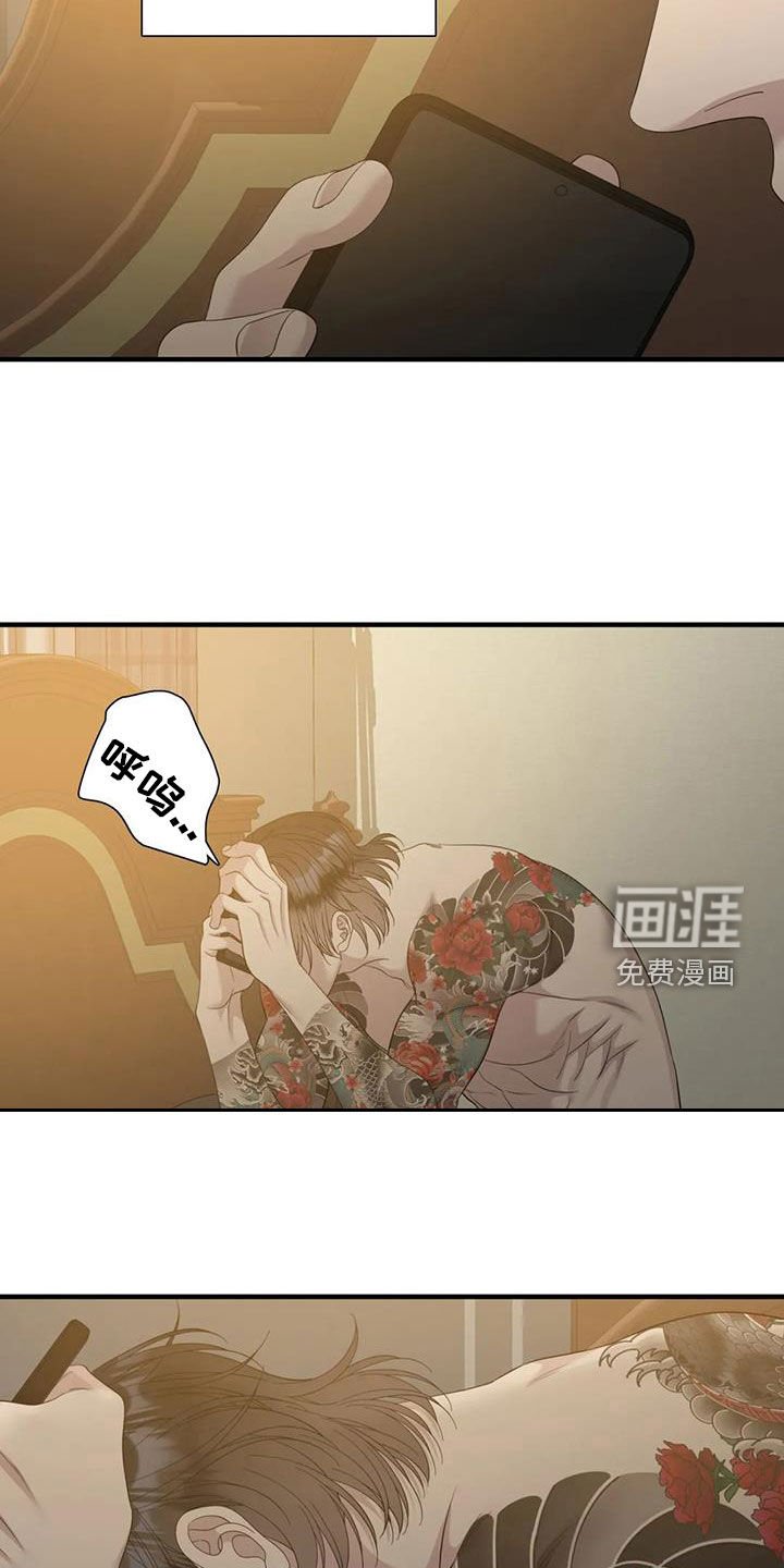 第79章：【第二季】放声大哭
