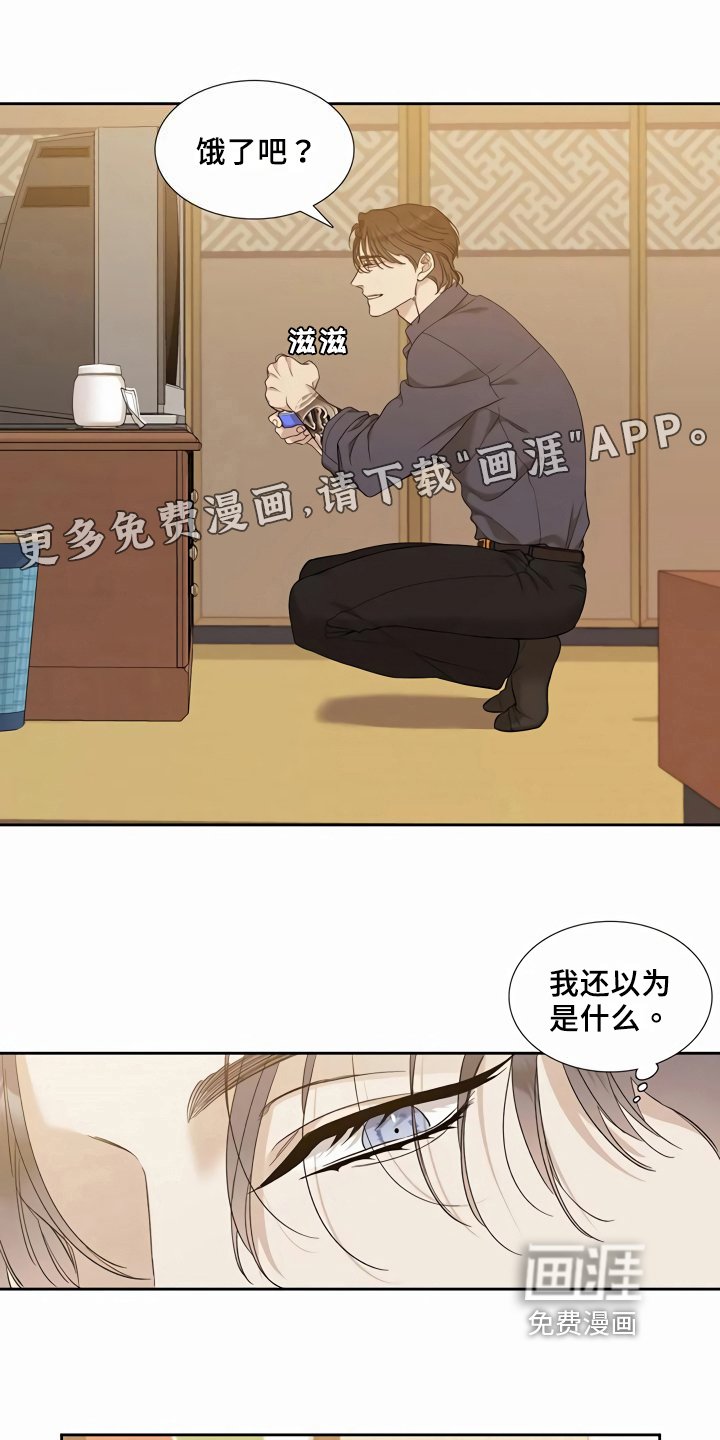 第8章：给机会