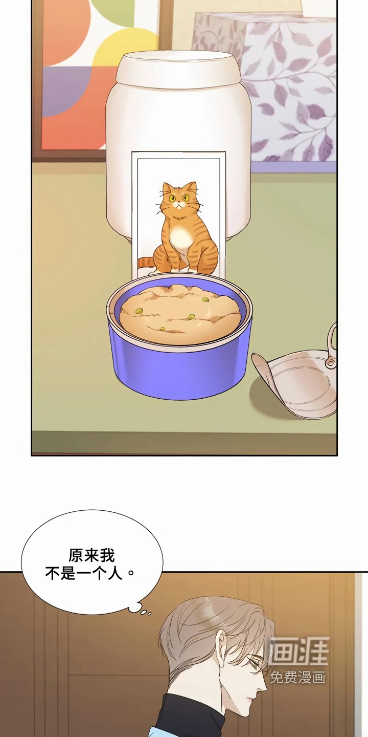 第8章：给机会
