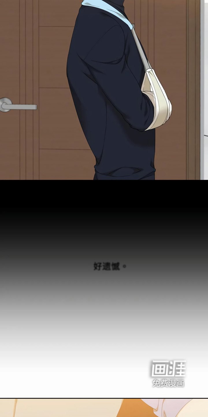 第8章：给机会