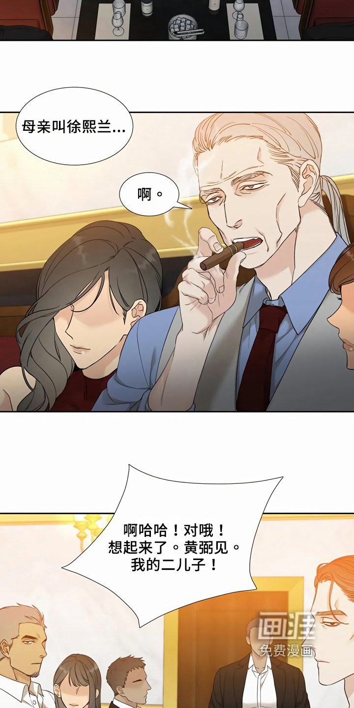 第8章：给机会