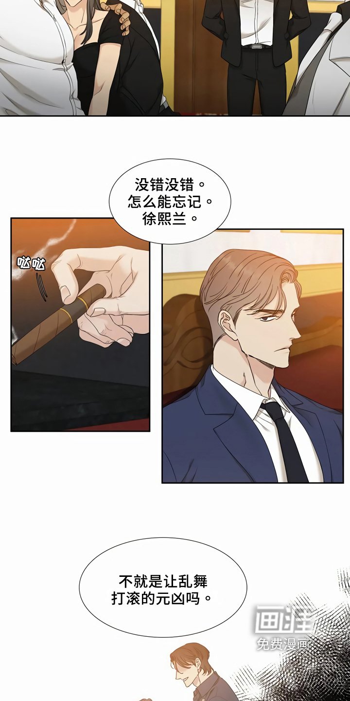 第8章：给机会
