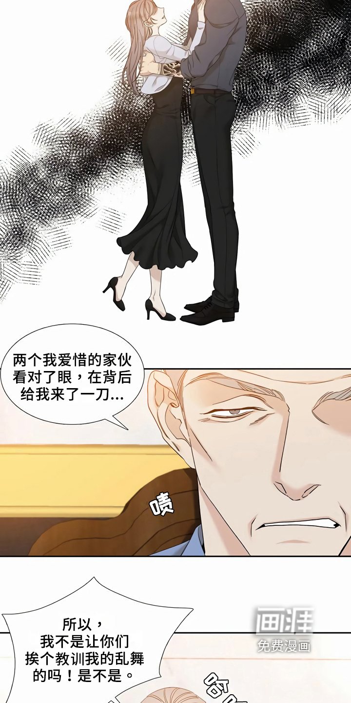 第8章：给机会