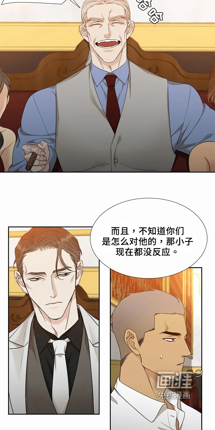 第8章：给机会
