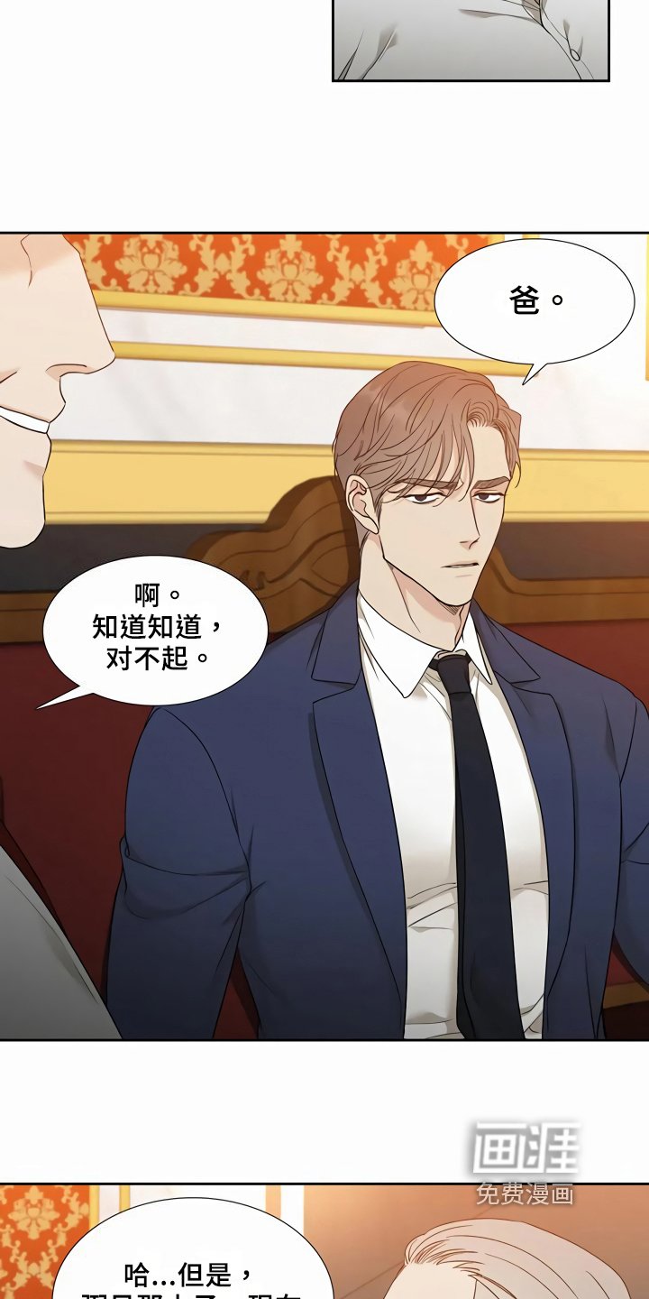 第8章：给机会
