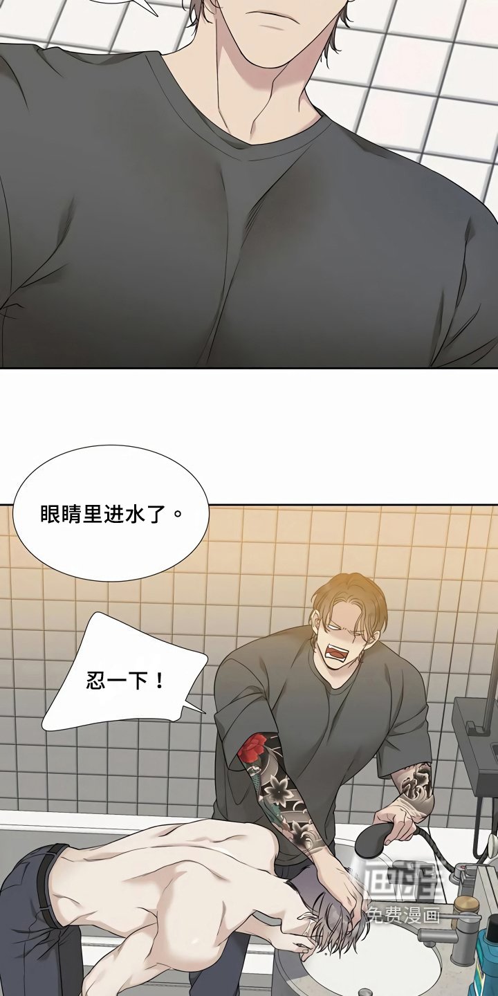 第8章：给机会