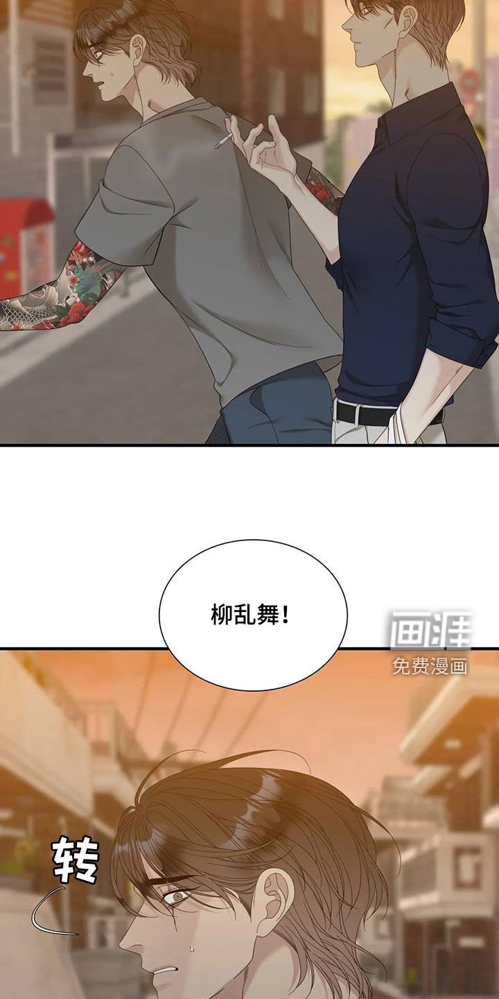 第80章：【第二季】我的幸福