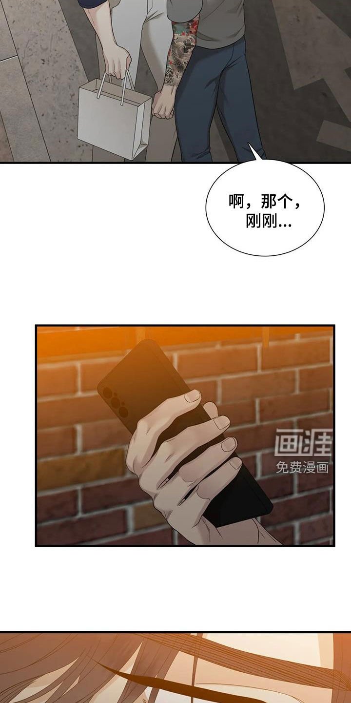 第80章：【第二季】我的幸福