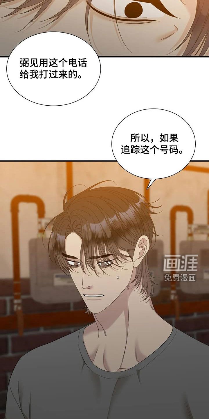 第80章：【第二季】我的幸福