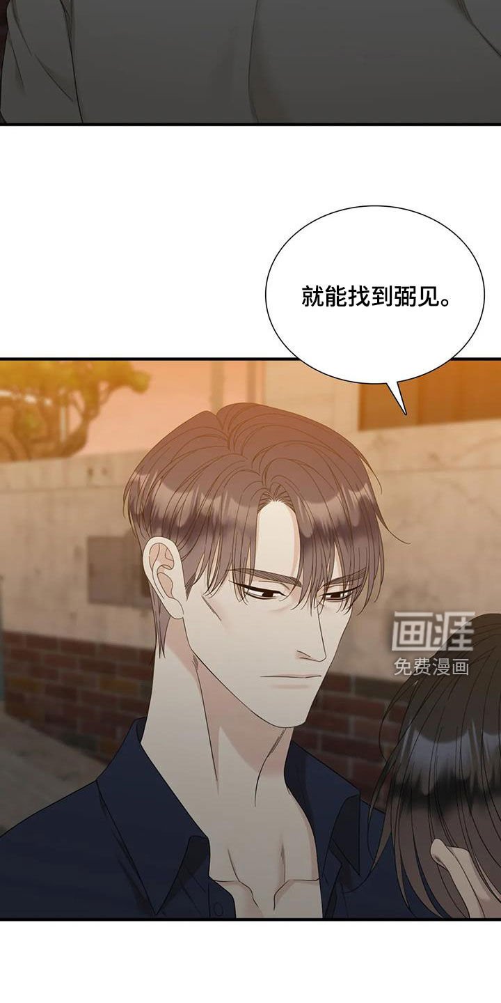 第80章：【第二季】我的幸福