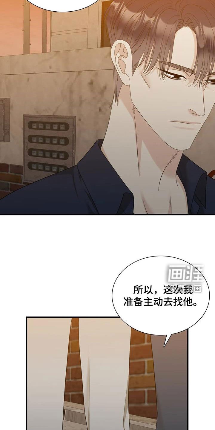 第80章：【第二季】我的幸福
