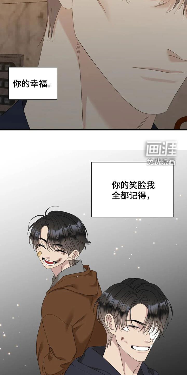 第80章：【第二季】我的幸福