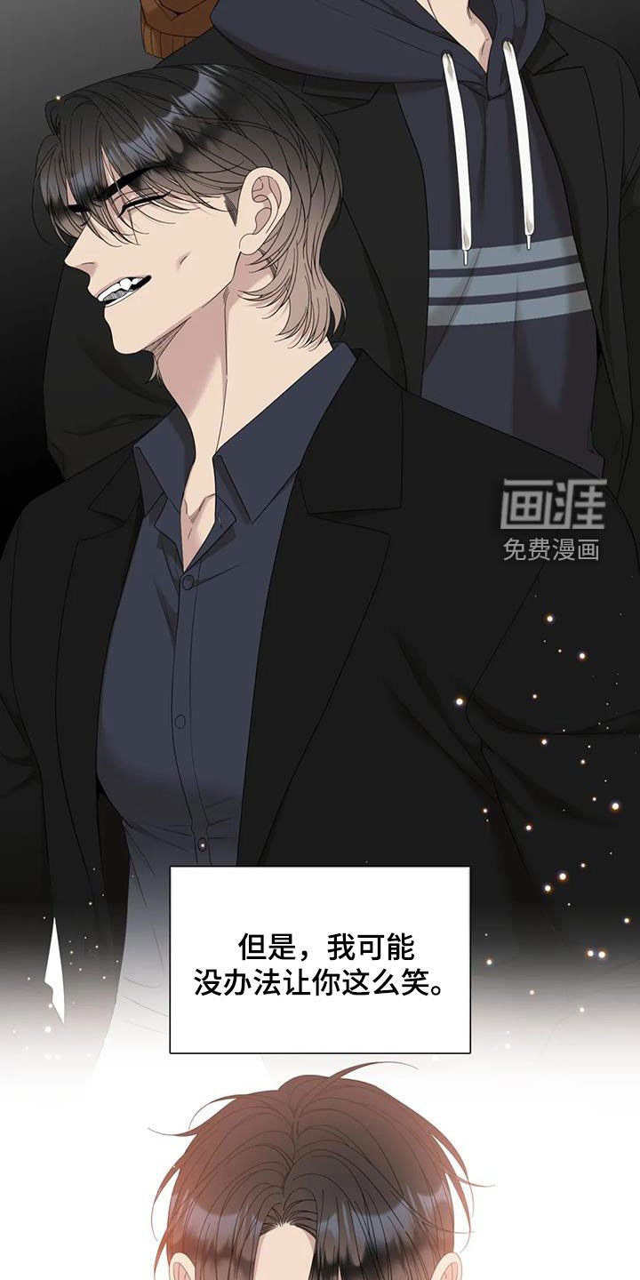 第80章：【第二季】我的幸福