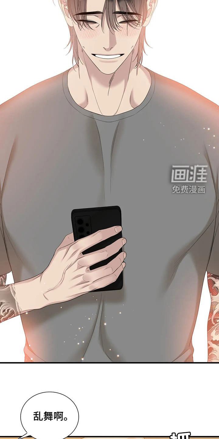 第80章：【第二季】我的幸福