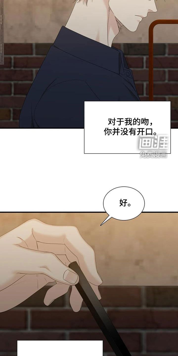 第80章：【第二季】我的幸福