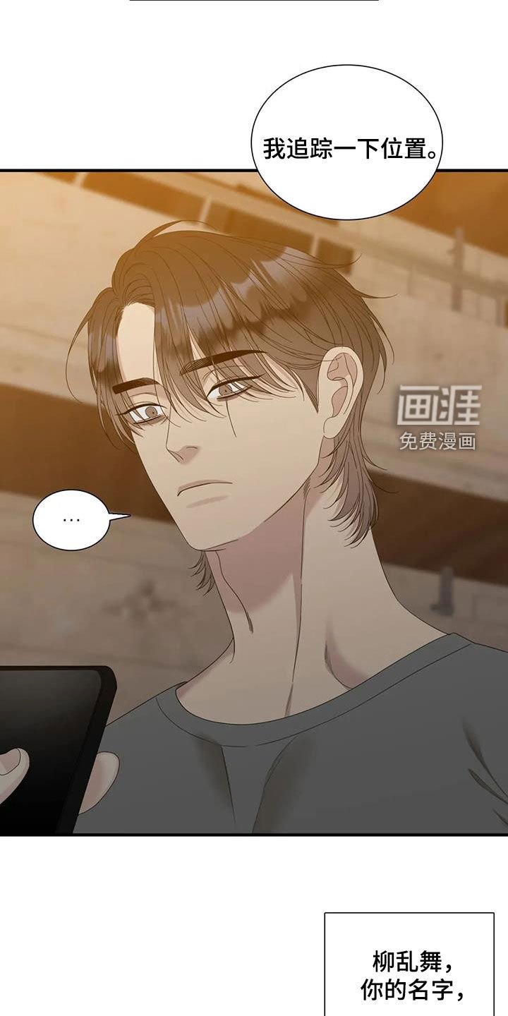 第80章：【第二季】我的幸福
