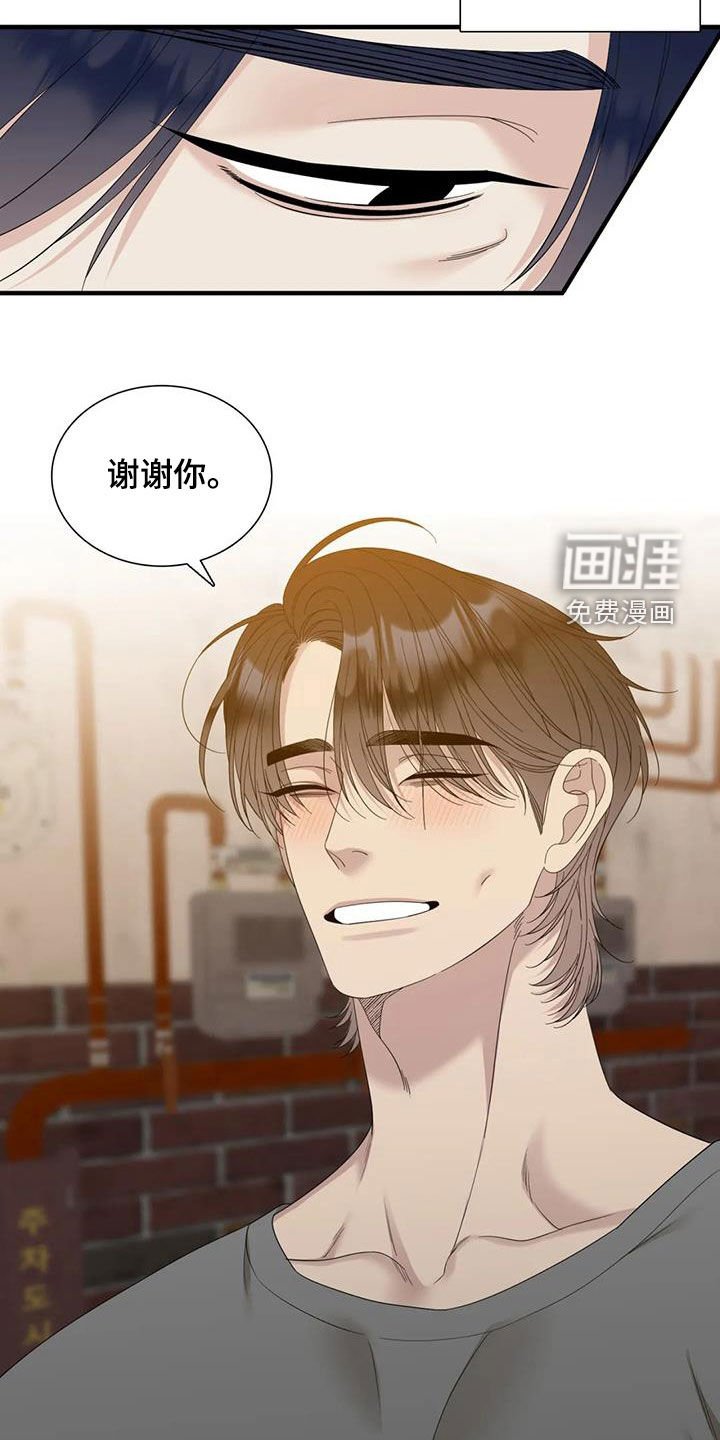 第80章：【第二季】我的幸福