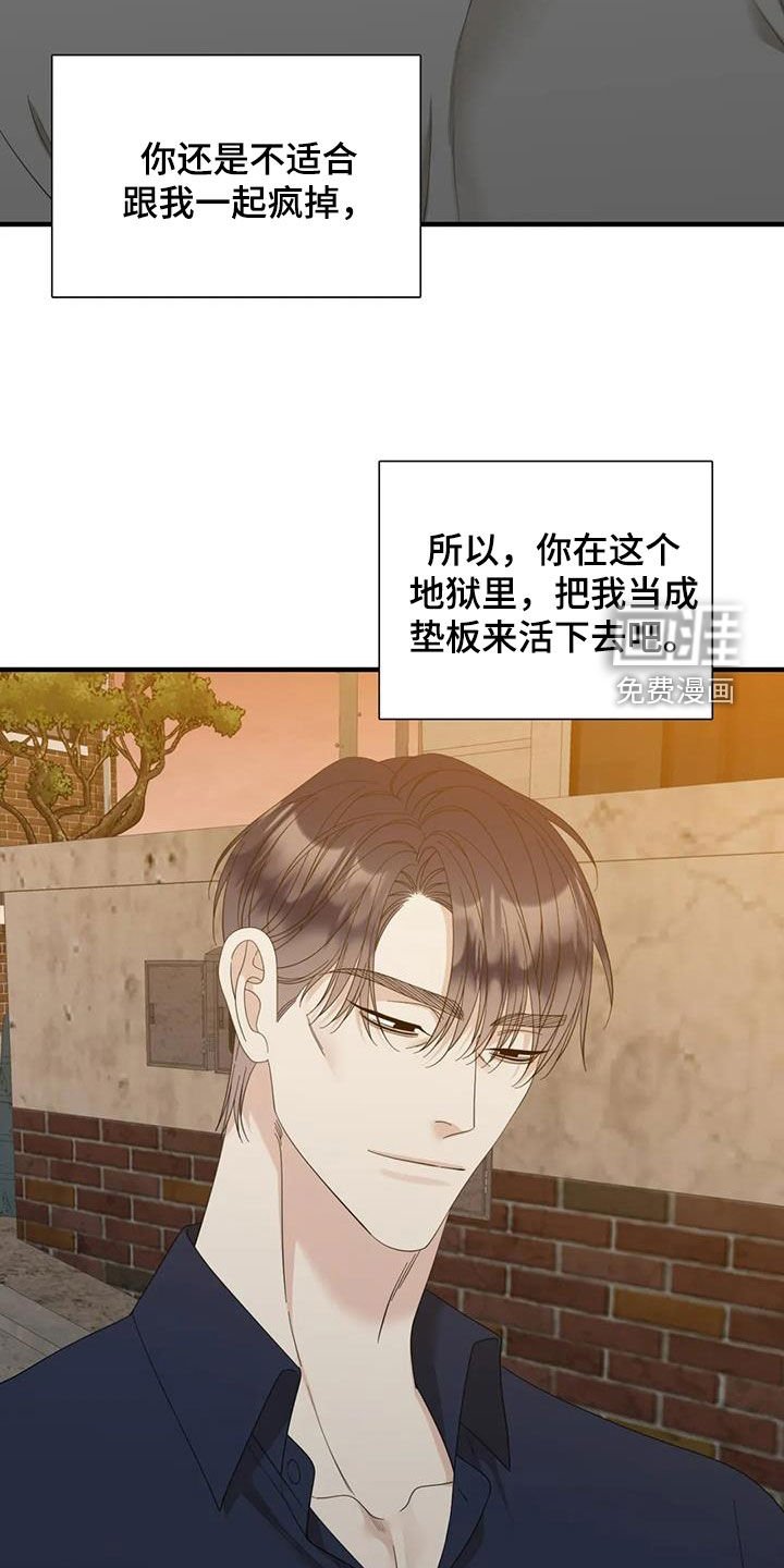 第80章：【第二季】我的幸福