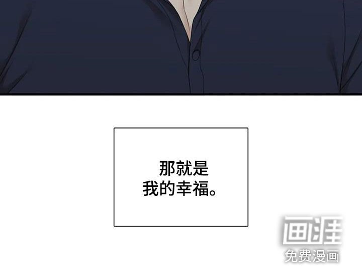 第80章：【第二季】我的幸福