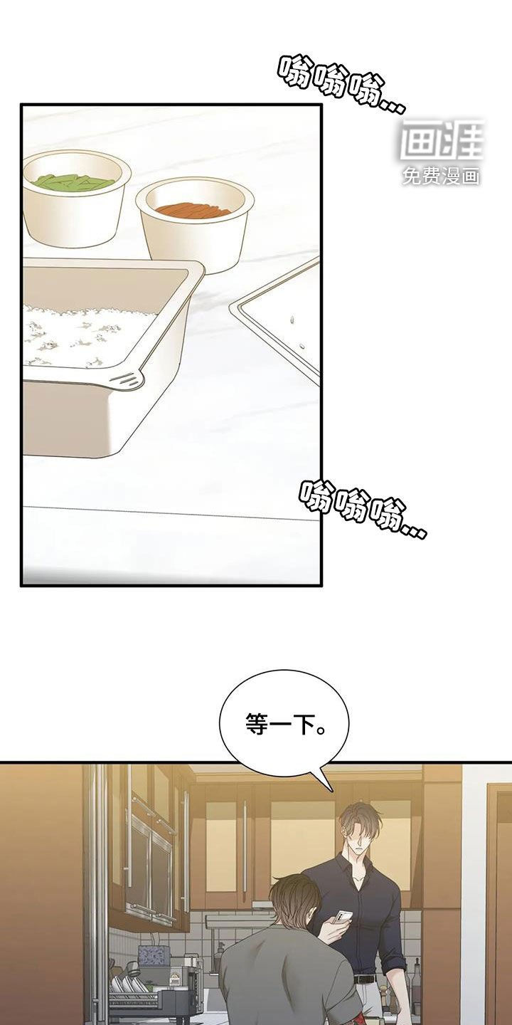 第81章：【第二季】剩下一个