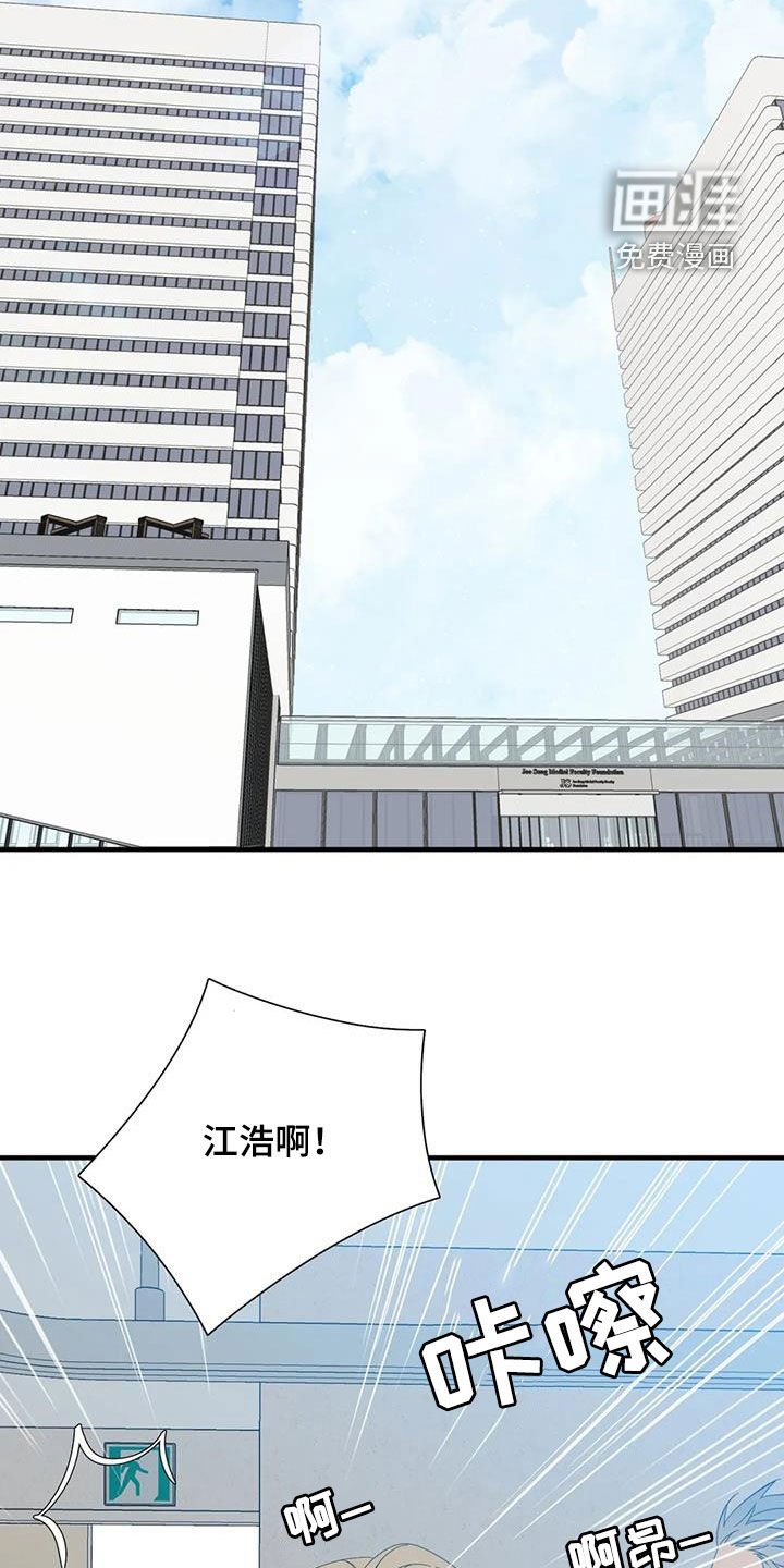 第81章：【第二季】剩下一个