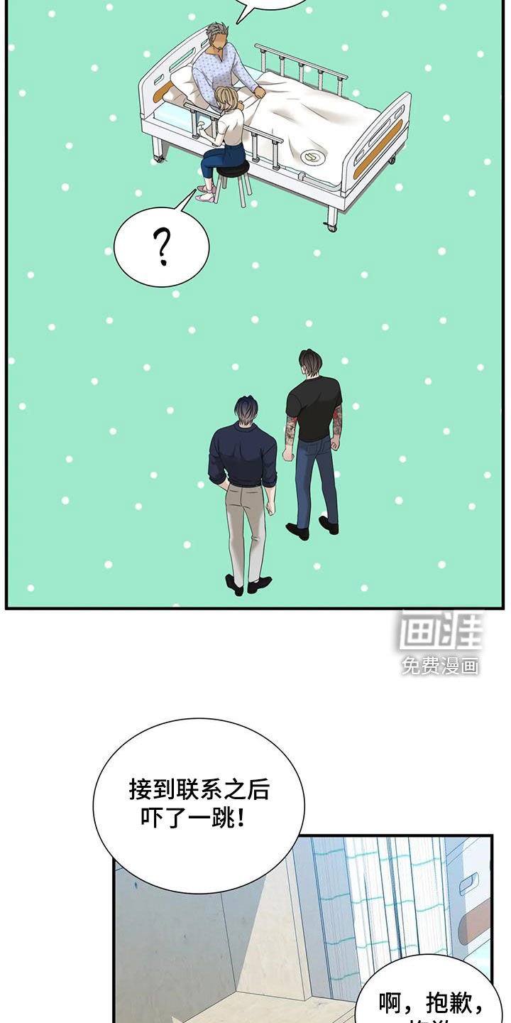第81章：【第二季】剩下一个