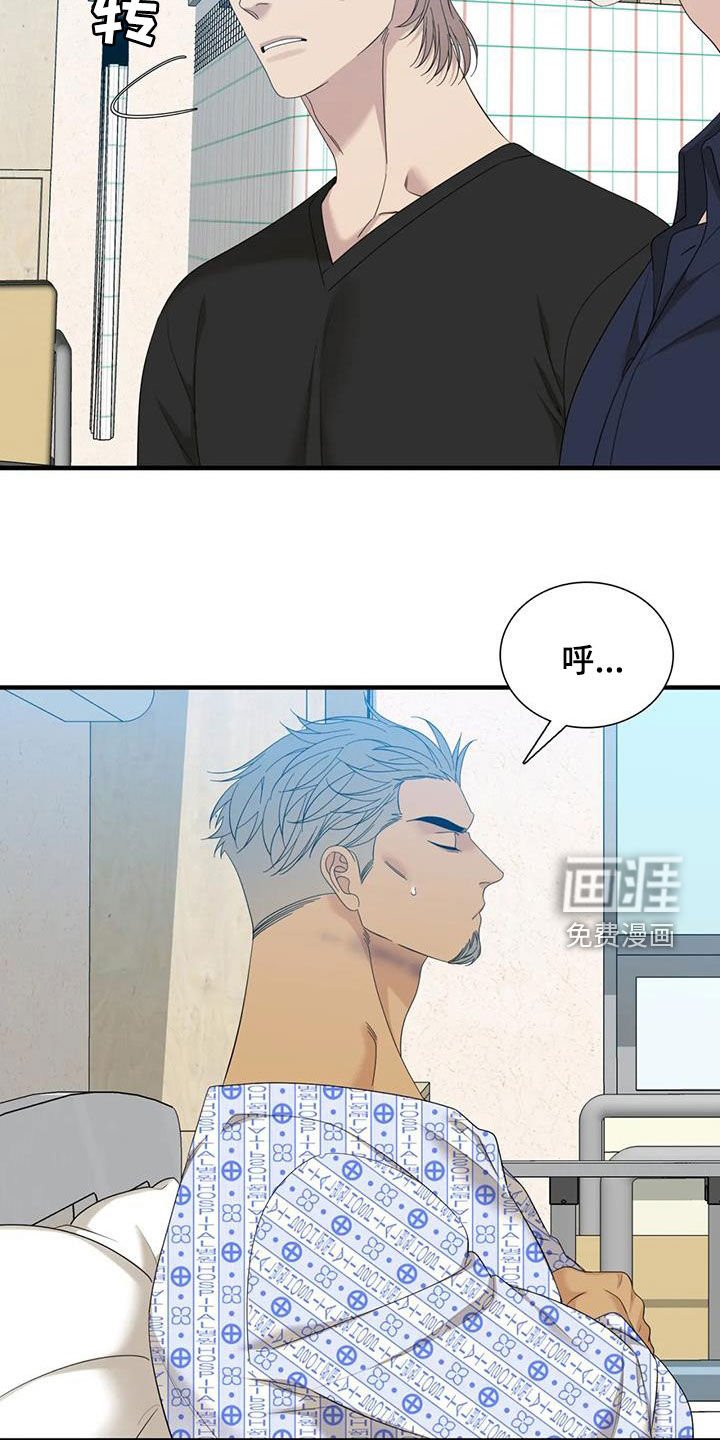 第81章：【第二季】剩下一个