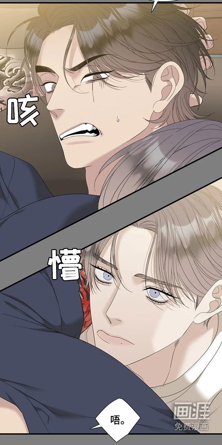 第81章：【第二季】剩下一个