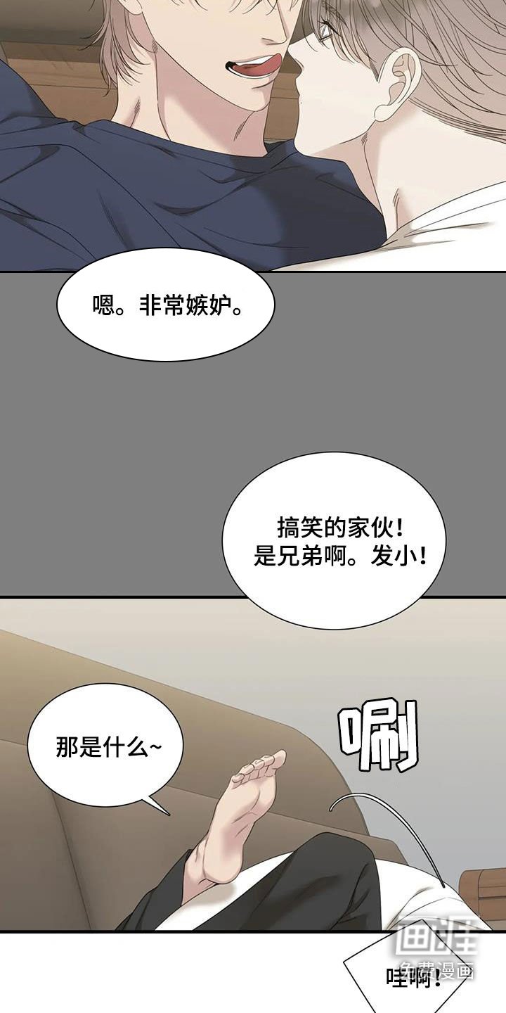 第81章：【第二季】剩下一个