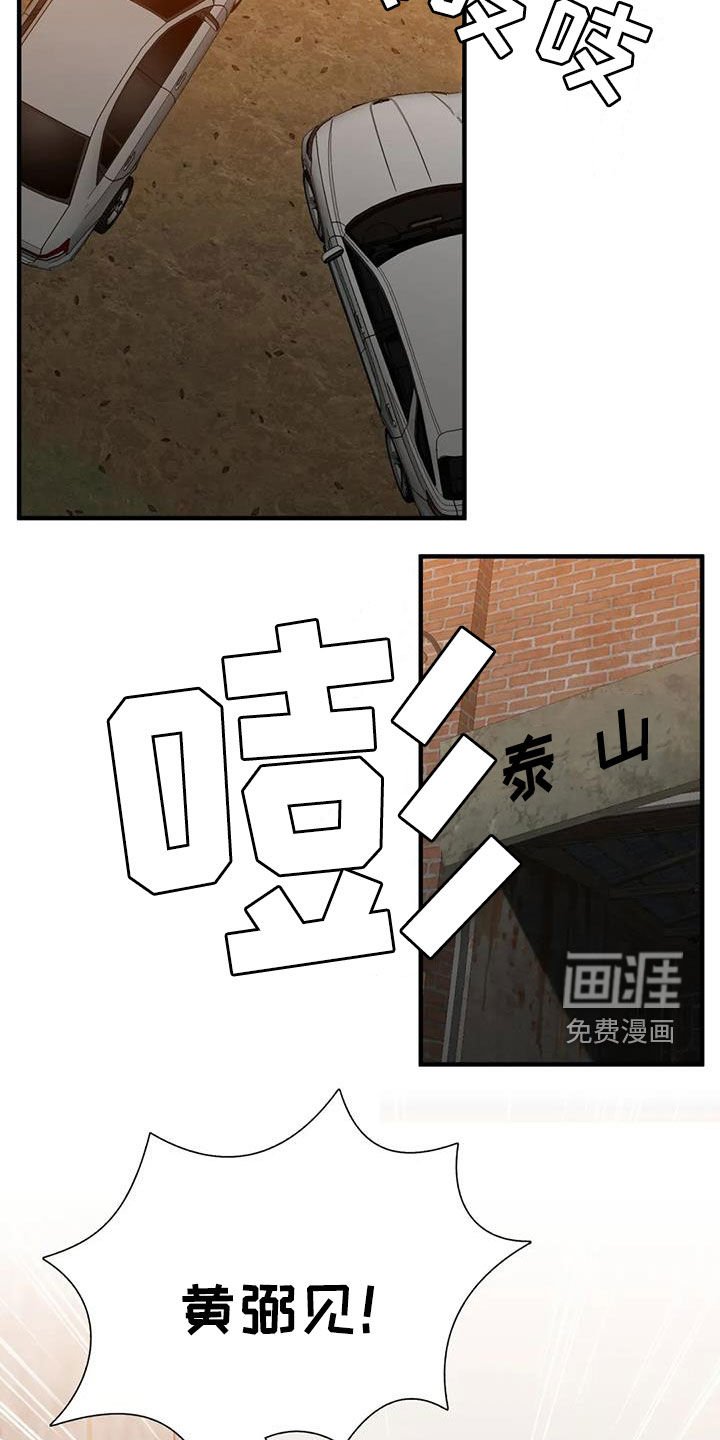 第82章：【第二季】演戏