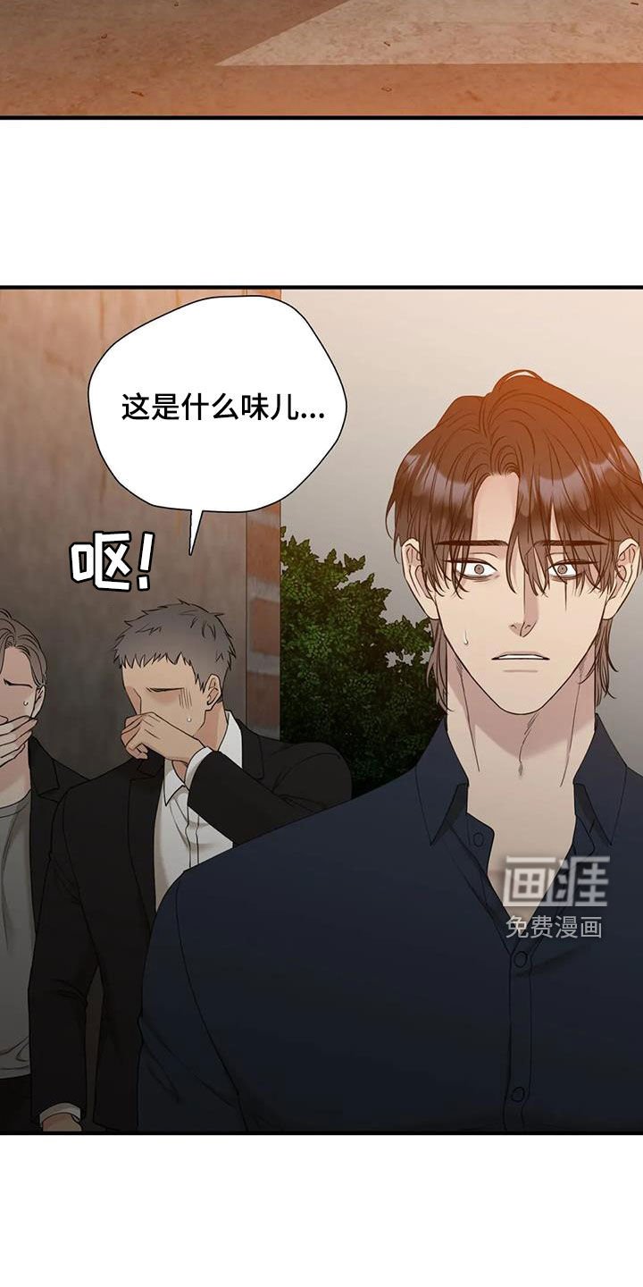 第82章：【第二季】演戏