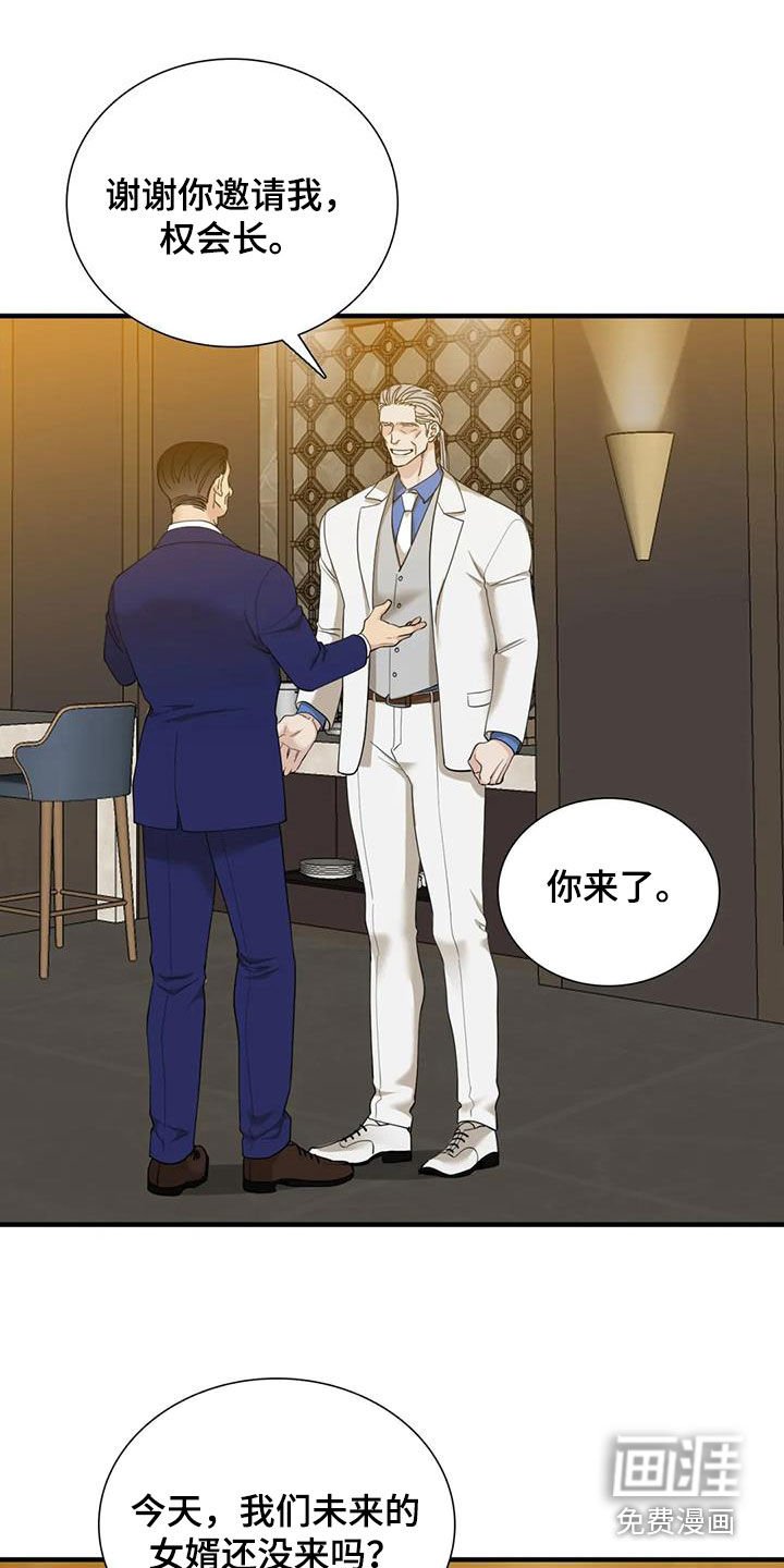 第82章：【第二季】演戏