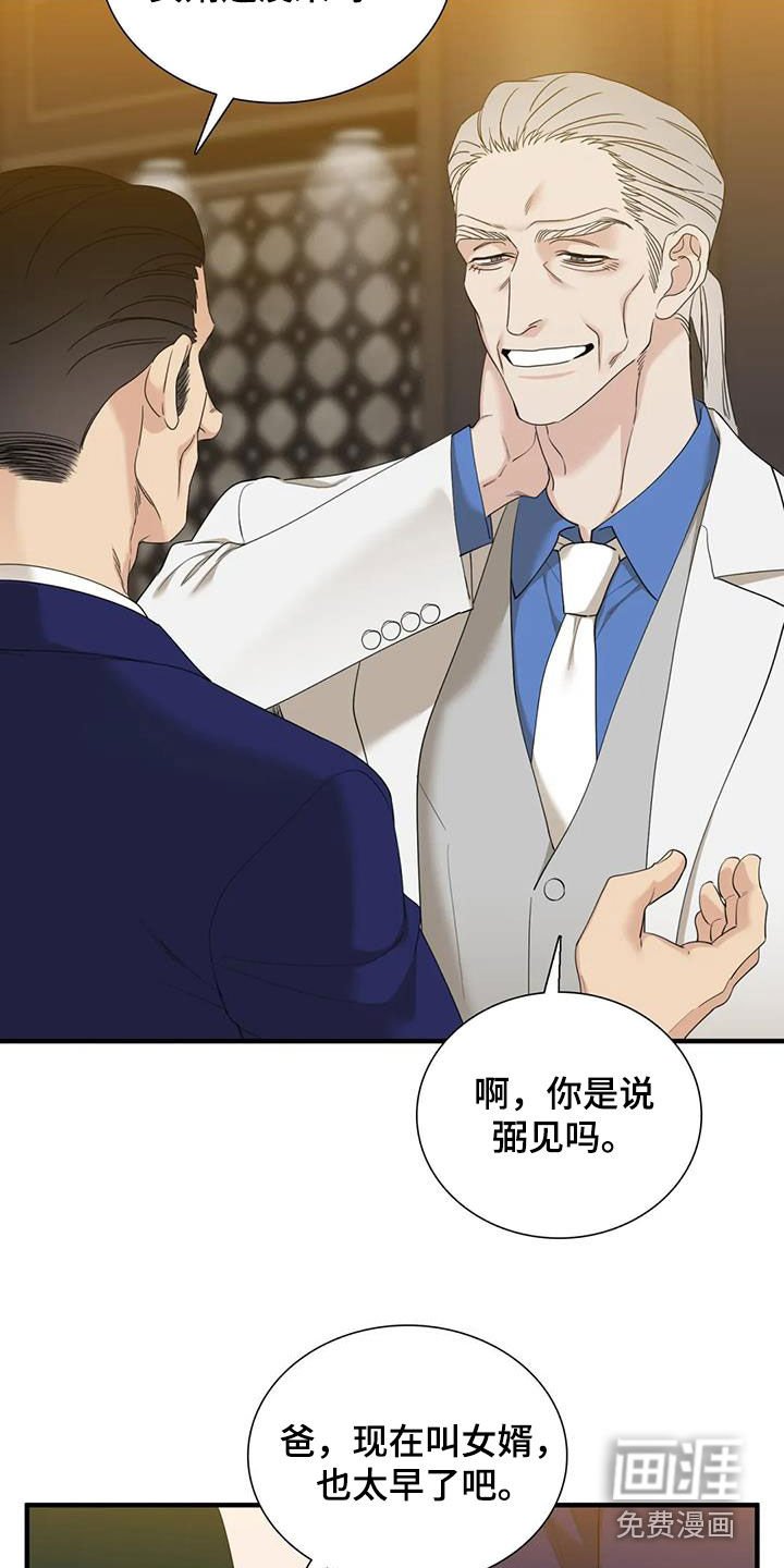 第82章：【第二季】演戏