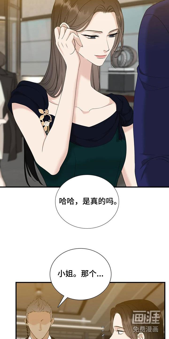 第82章：【第二季】演戏
