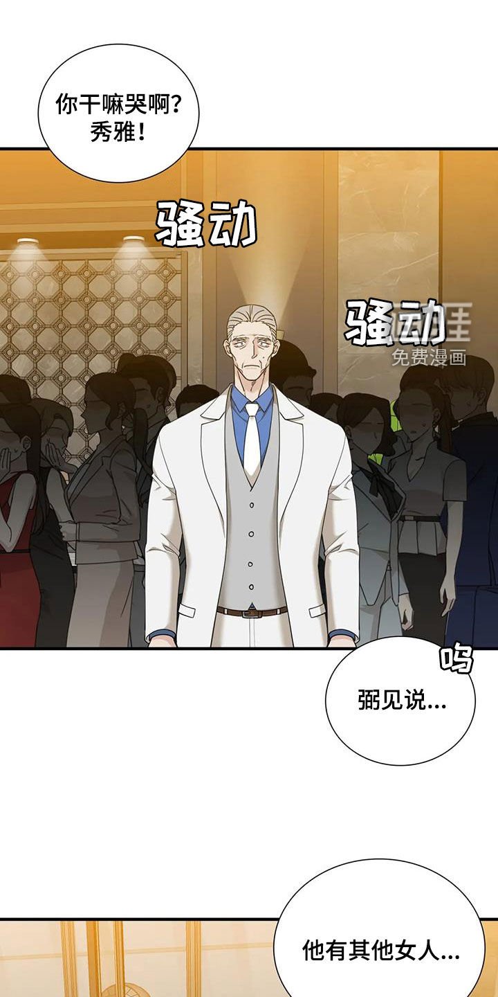 第83章：【第二季】注定难眠