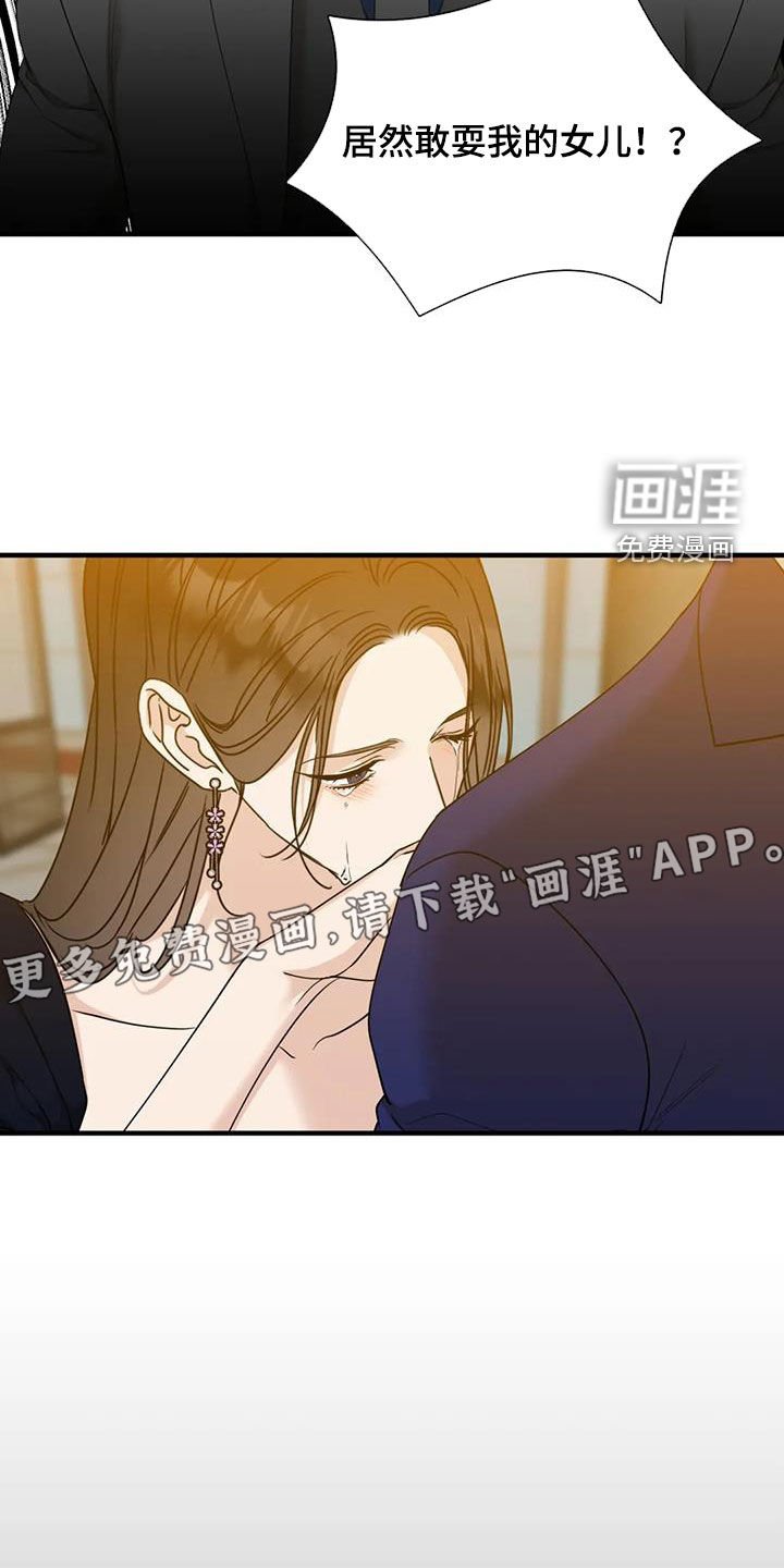 第83章：【第二季】注定难眠