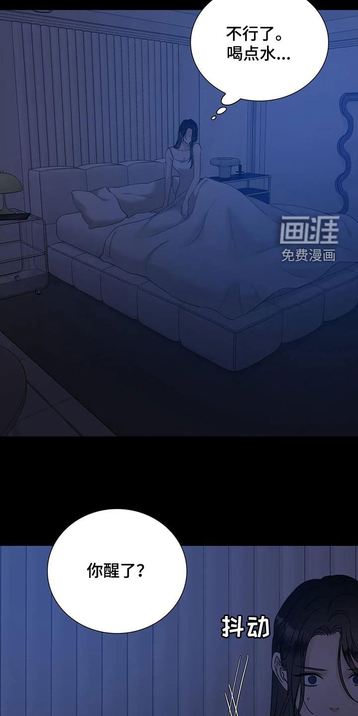 第83章：【第二季】注定难眠