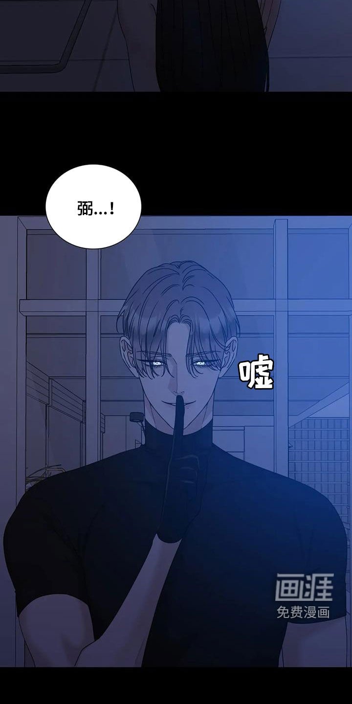 第83章：【第二季】注定难眠