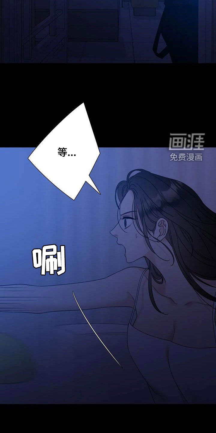 第83章：【第二季】注定难眠