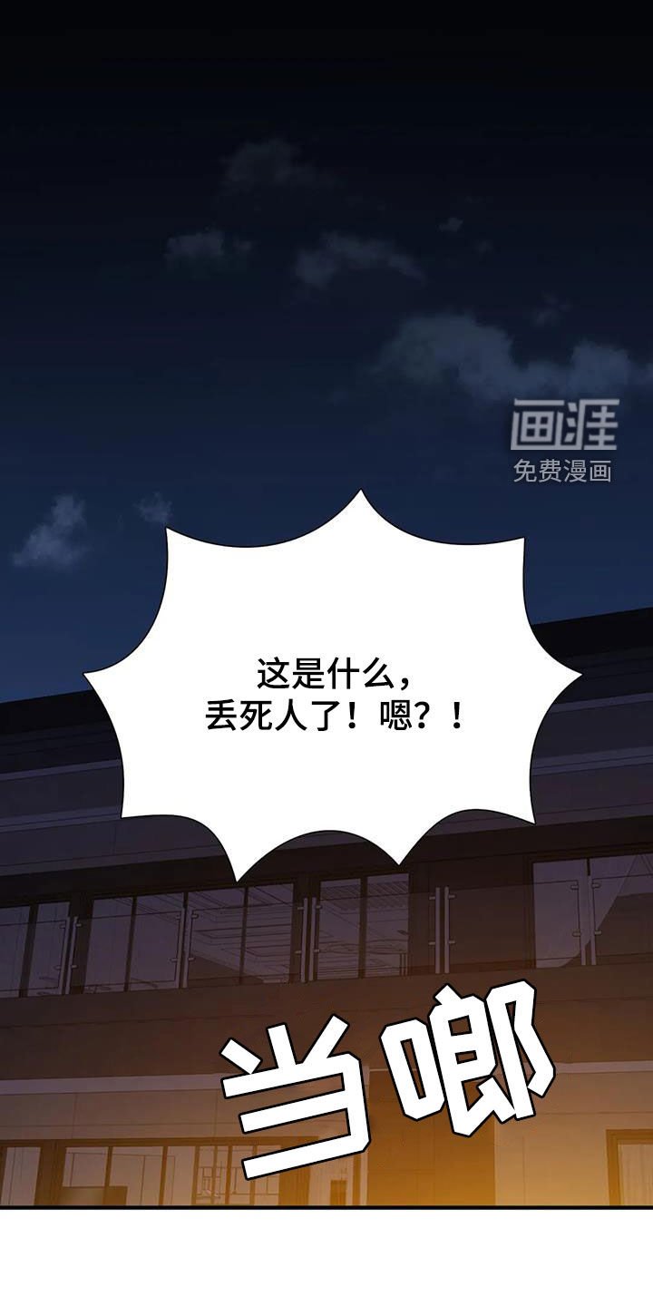 第83章：【第二季】注定难眠