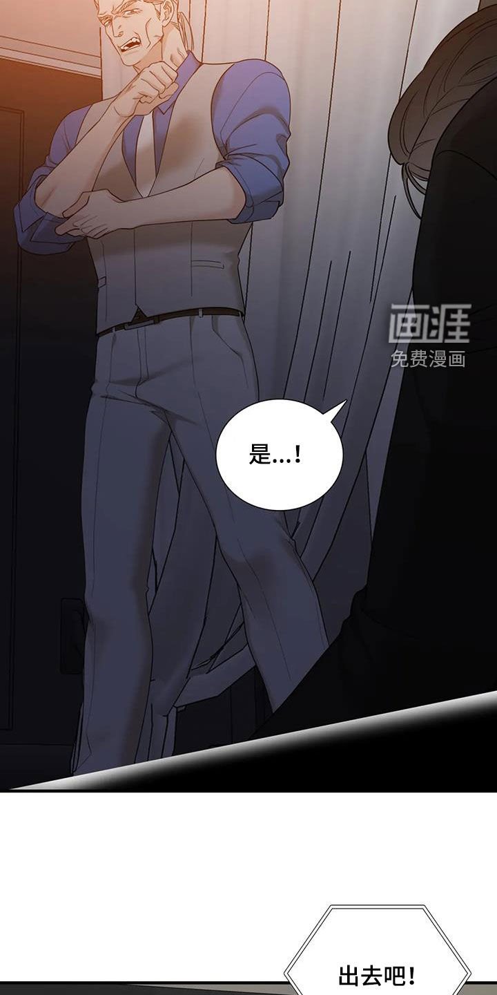 第83章：【第二季】注定难眠
