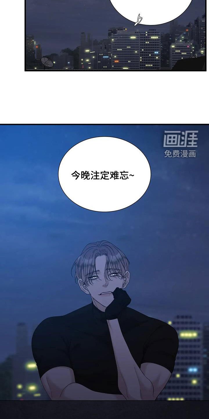 第83章：【第二季】注定难眠