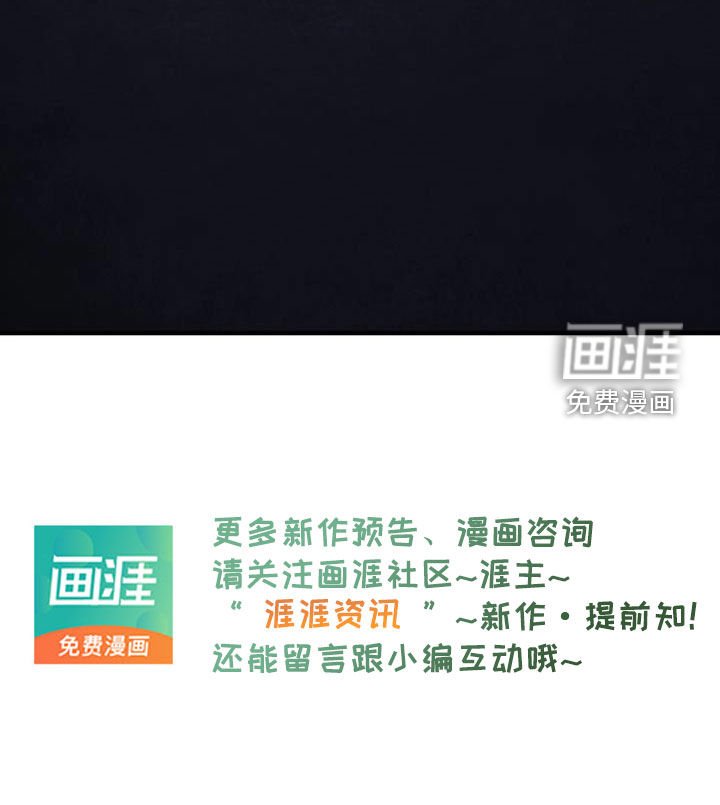 第83章：【第二季】注定难眠