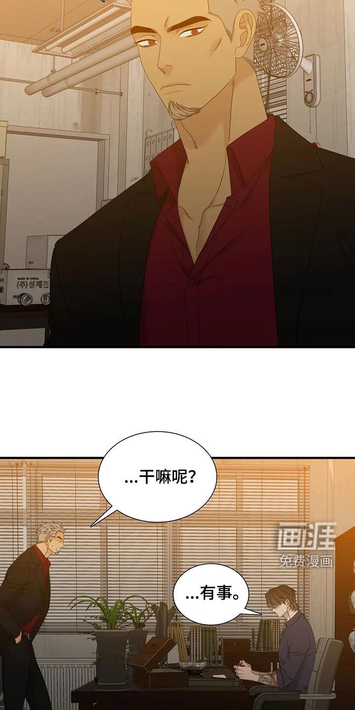 第84章：【第二季】了无音讯