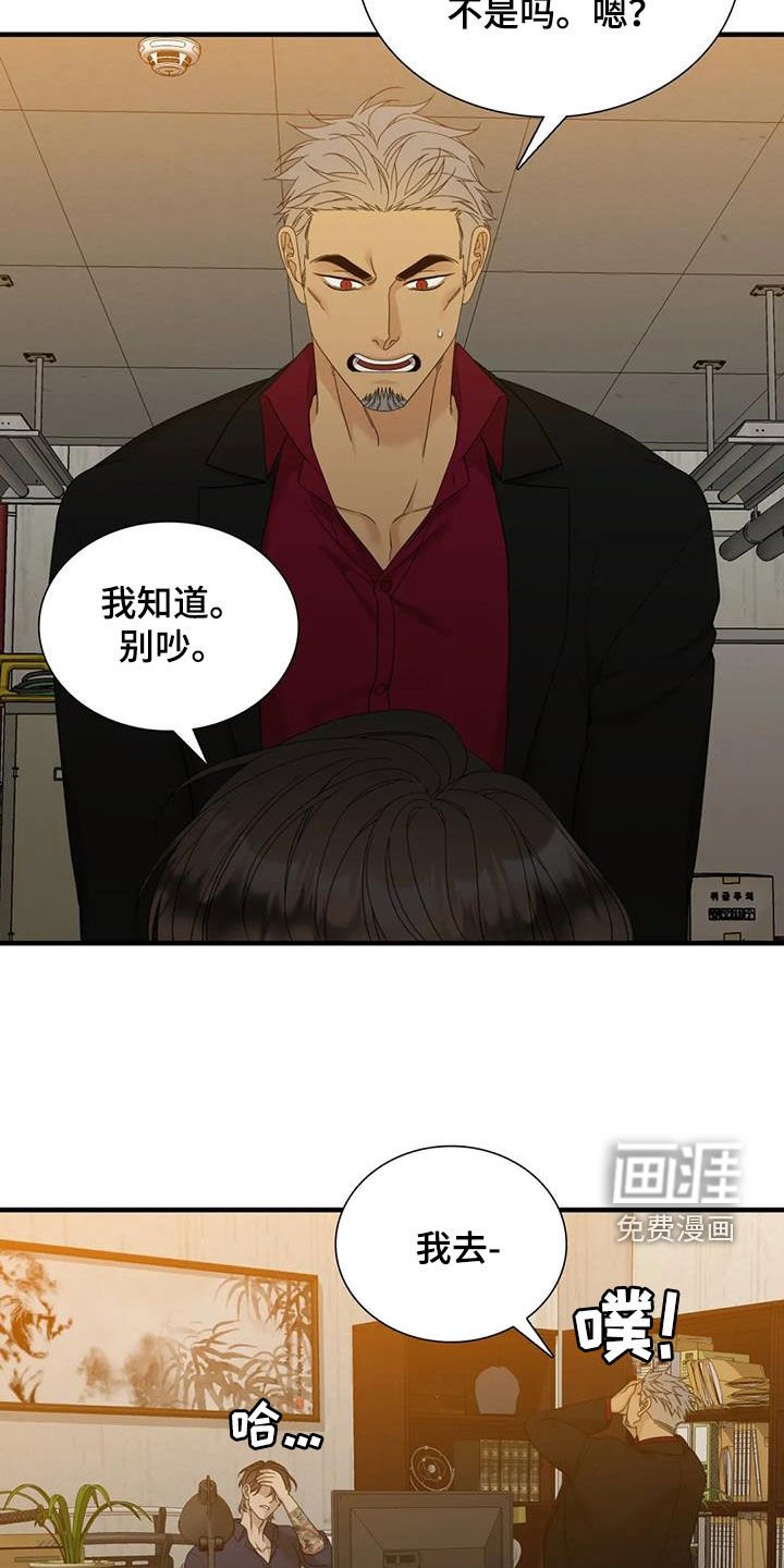 第84章：【第二季】了无音讯