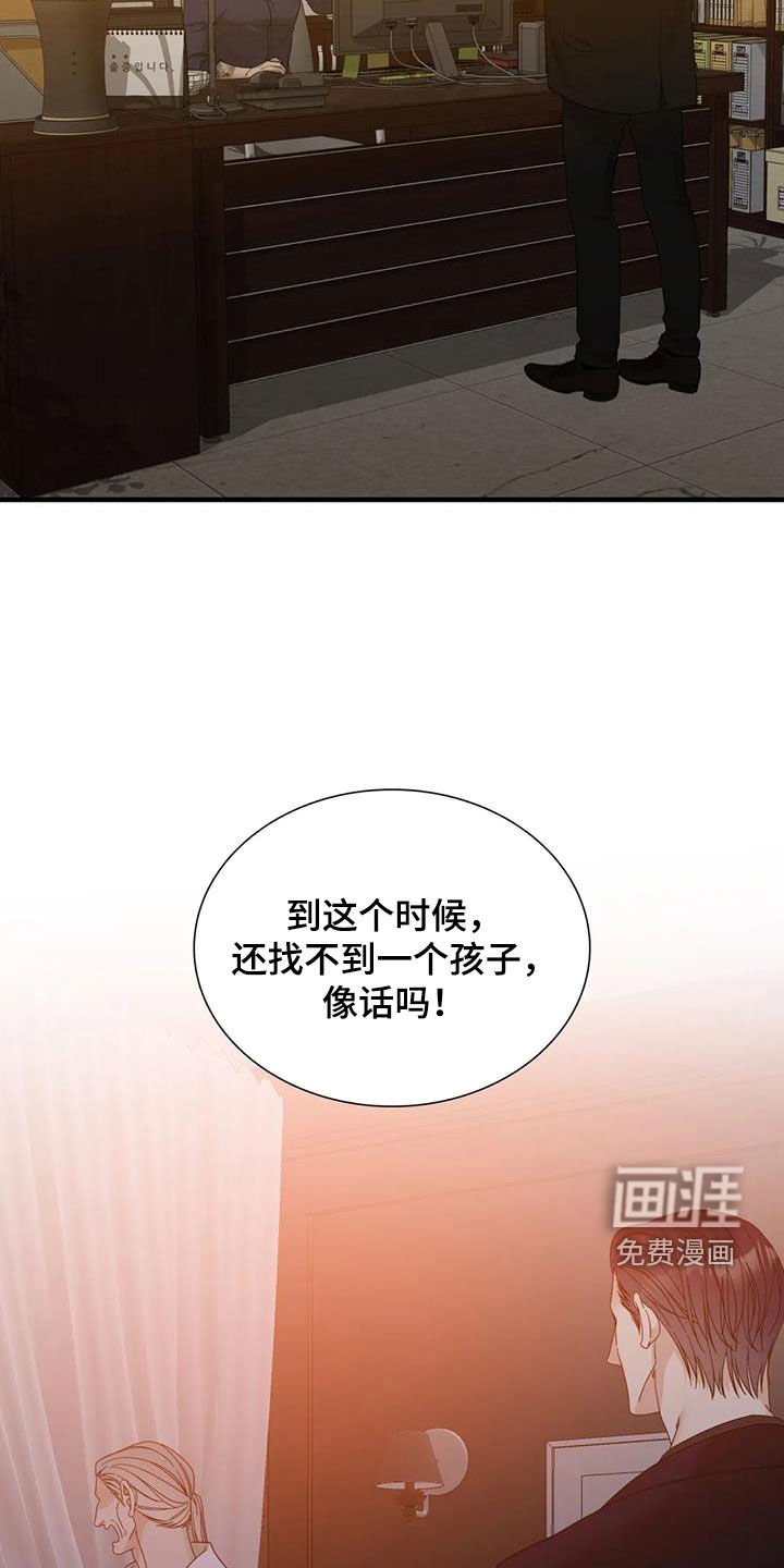 第84章：【第二季】了无音讯