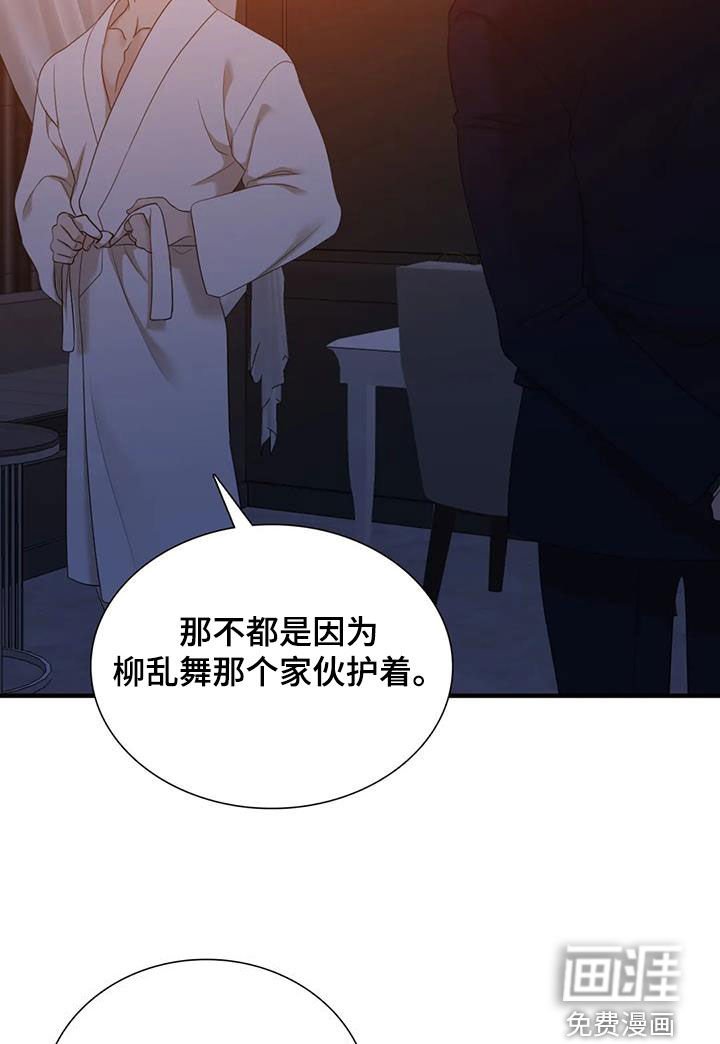 第84章：【第二季】了无音讯